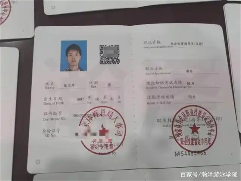 授权证书定制-红金大气喜庆风