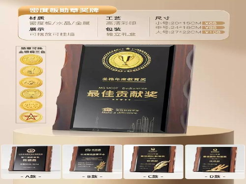 客户案例3-证书定制