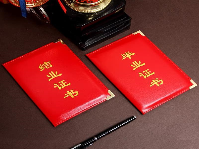 关于我们-红金大气喜庆风