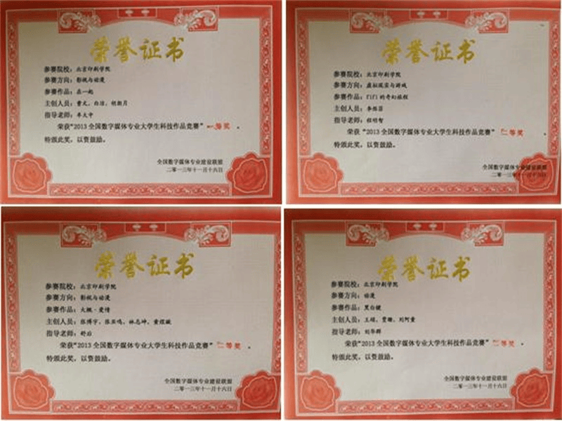 同城24小时专业制作证件