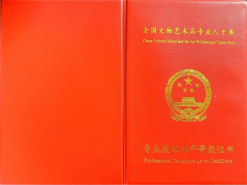 客户案例7-证书定制