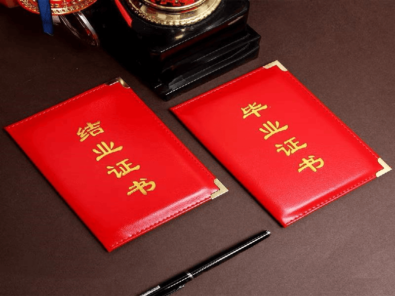 客户案例5-证书定制